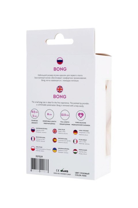 ToDo Anal Plug Bong
